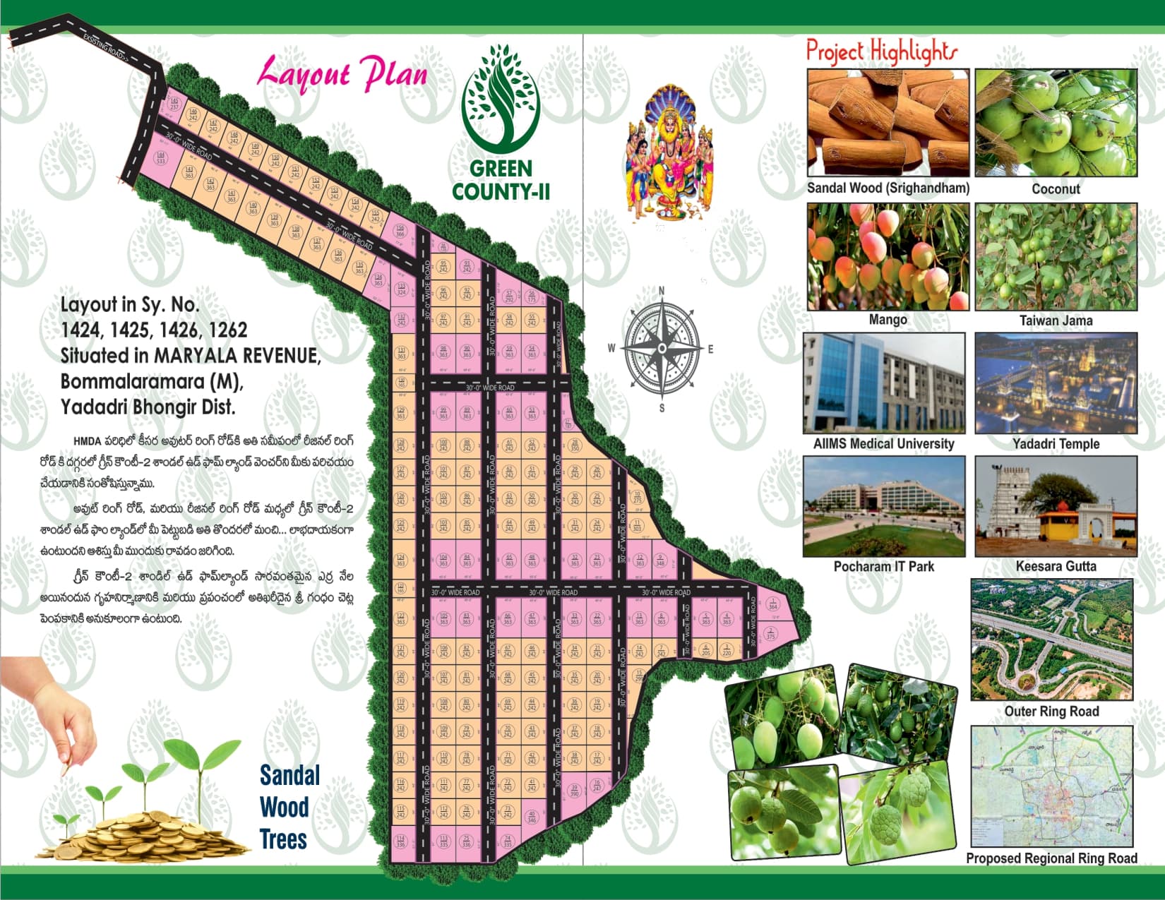 Green Country II Layout